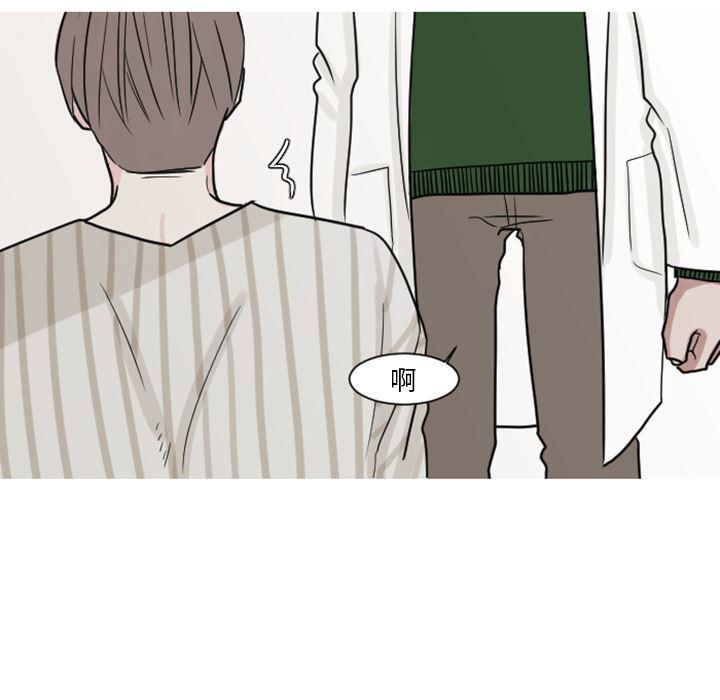 师兄漫画韩漫全集-7无删减无遮挡章节图片 