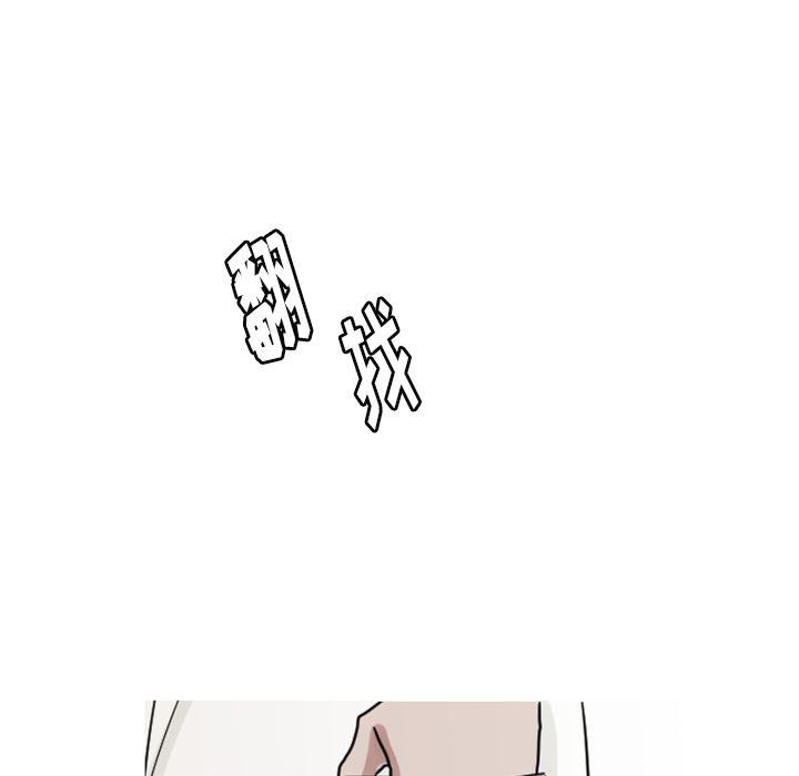 师兄漫画韩漫全集-7无删减无遮挡章节图片 