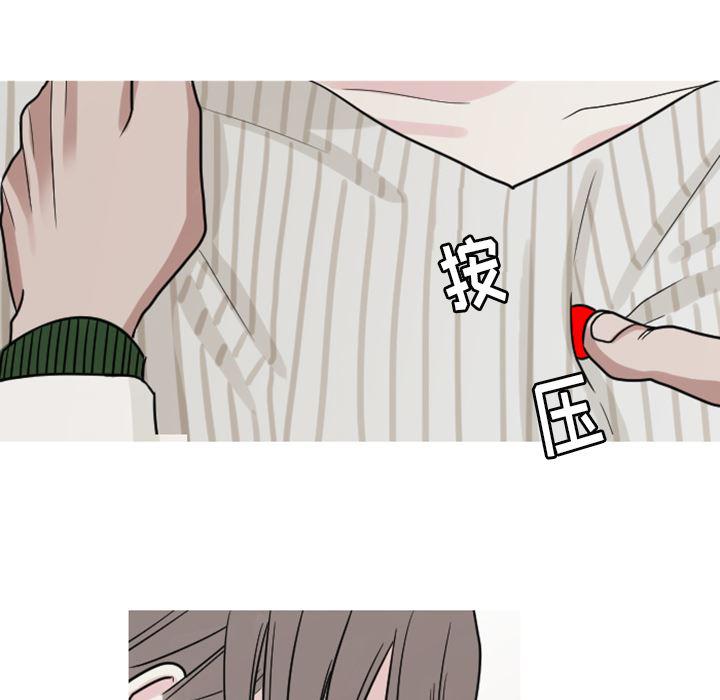 师兄漫画韩漫全集-7无删减无遮挡章节图片 