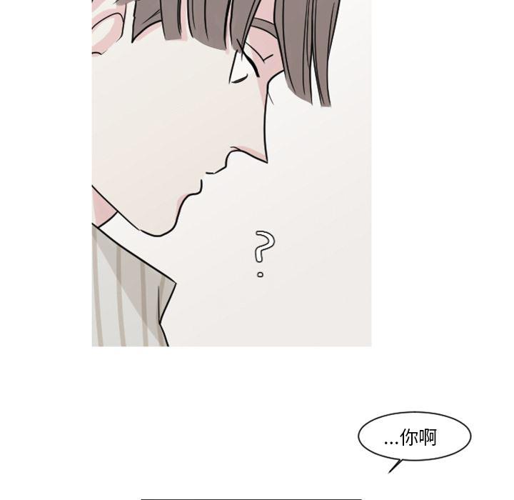 师兄漫画韩漫全集-7无删减无遮挡章节图片 