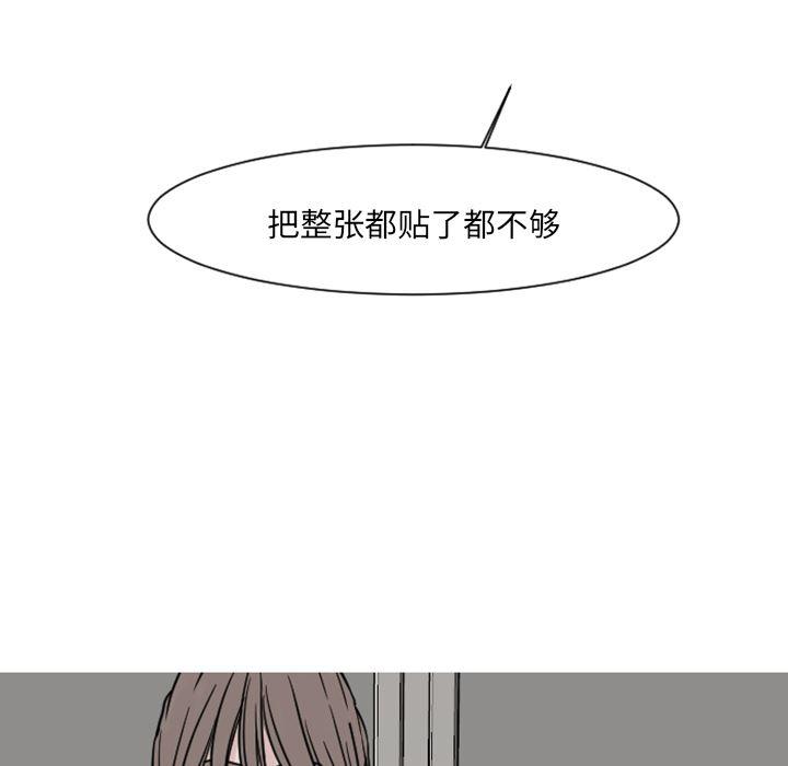 师兄漫画韩漫全集-7无删减无遮挡章节图片 
