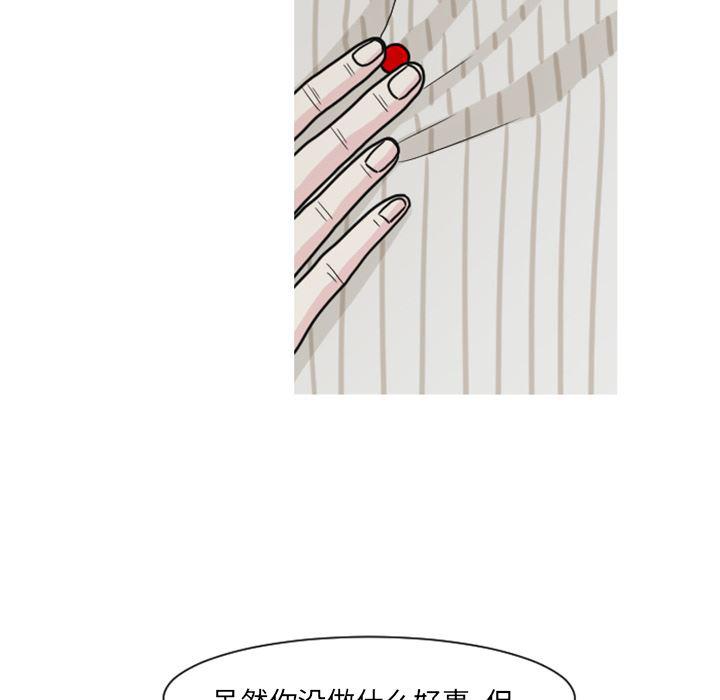 师兄漫画韩漫全集-7无删减无遮挡章节图片 