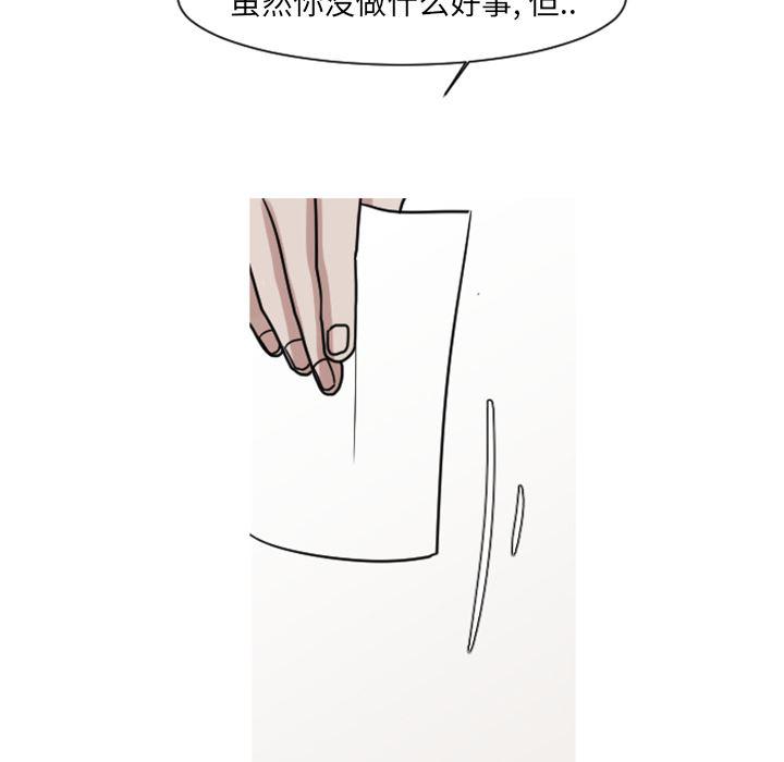 师兄漫画韩漫全集-7无删减无遮挡章节图片 
