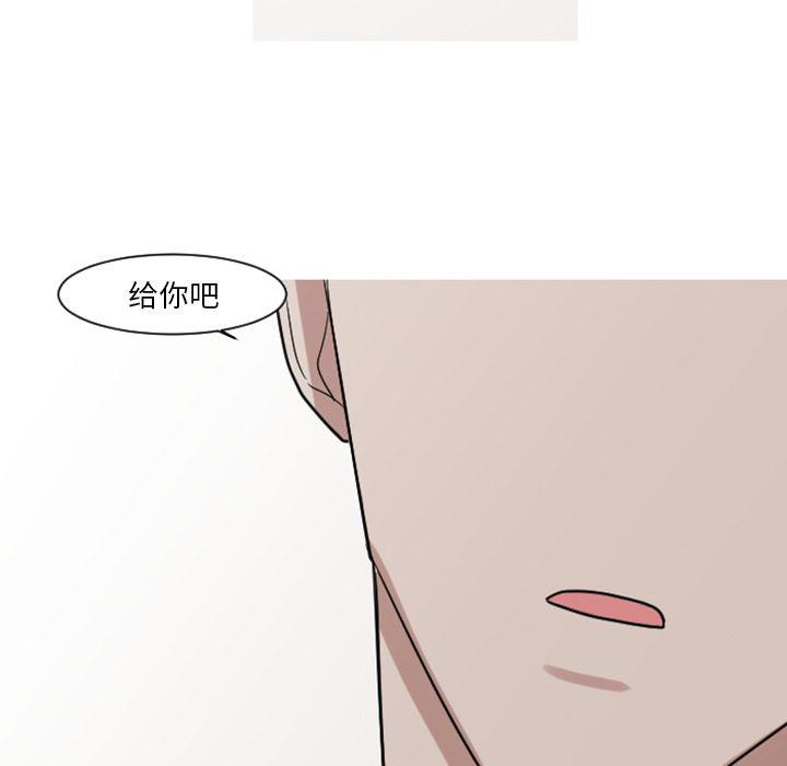 师兄漫画韩漫全集-7无删减无遮挡章节图片 