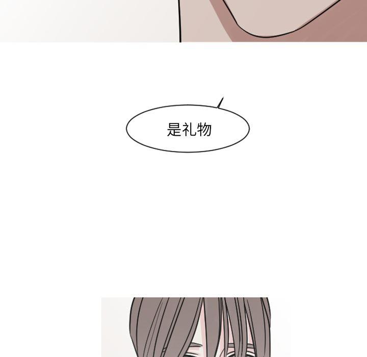 师兄漫画韩漫全集-7无删减无遮挡章节图片 