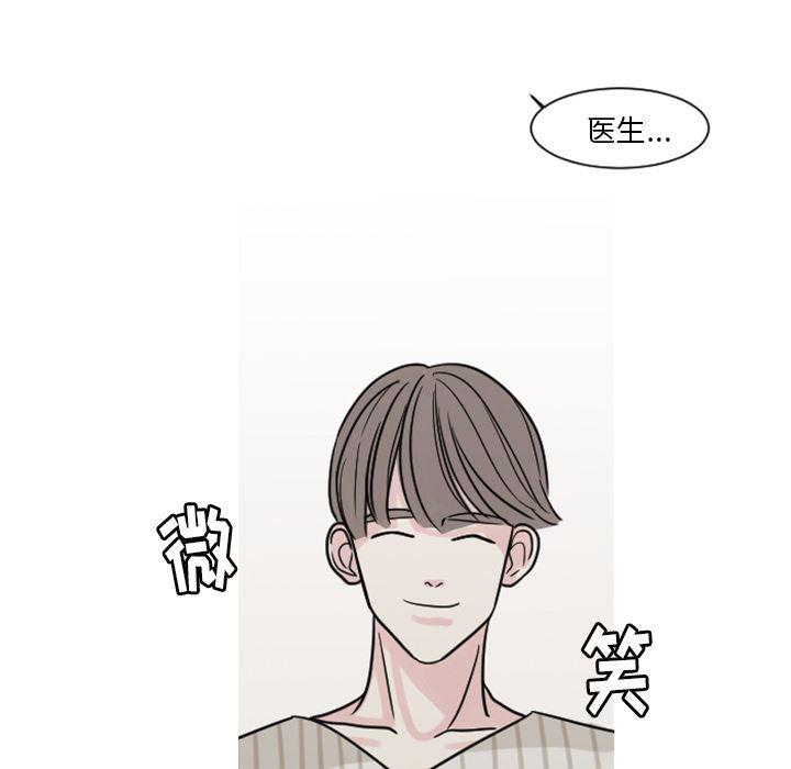 师兄漫画韩漫全集-7无删减无遮挡章节图片 