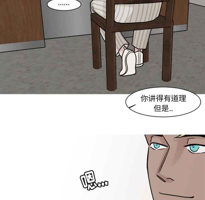 师兄漫画韩漫全集-7无删减无遮挡章节图片 