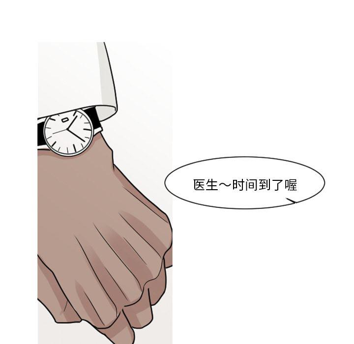 师兄漫画韩漫全集-7无删减无遮挡章节图片 
