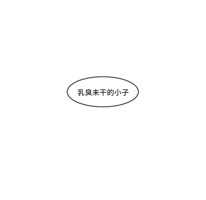 师兄漫画韩漫全集-7无删减无遮挡章节图片 