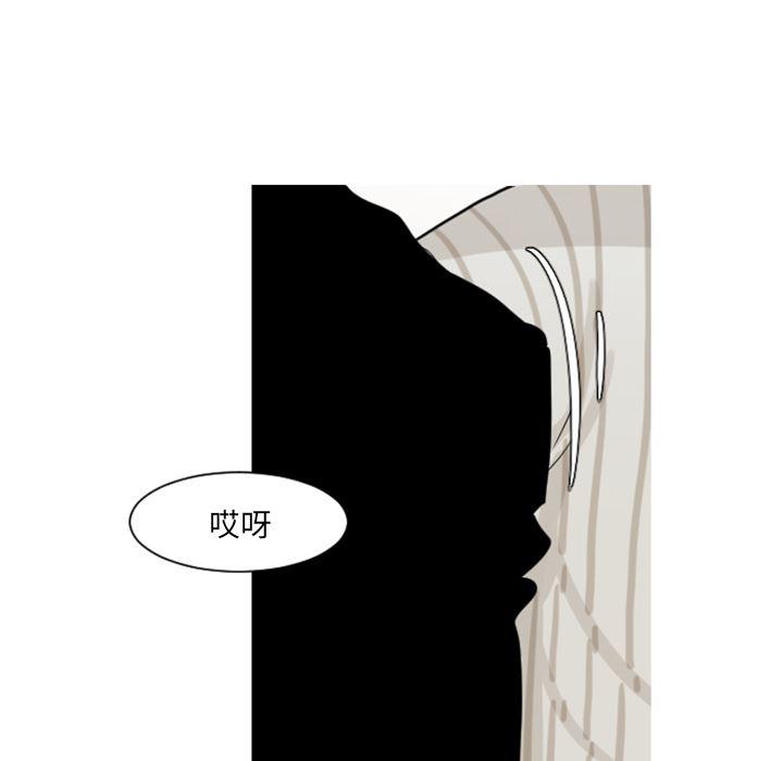 师兄漫画韩漫全集-7无删减无遮挡章节图片 