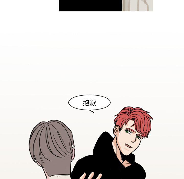 师兄漫画韩漫全集-7无删减无遮挡章节图片 