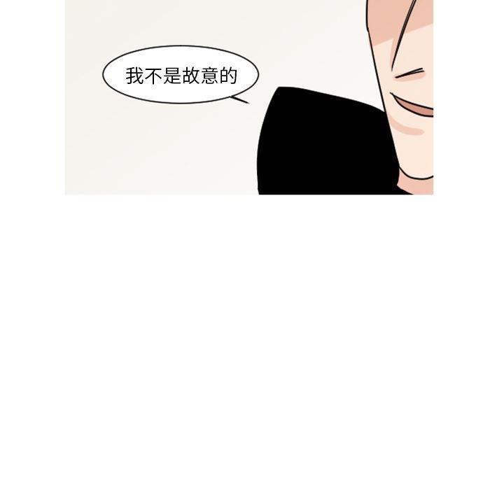 师兄漫画韩漫全集-7无删减无遮挡章节图片 