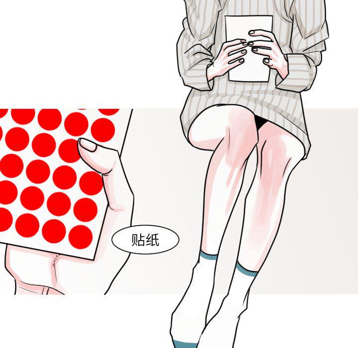 师兄漫画韩漫全集-8无删减无遮挡章节图片 
