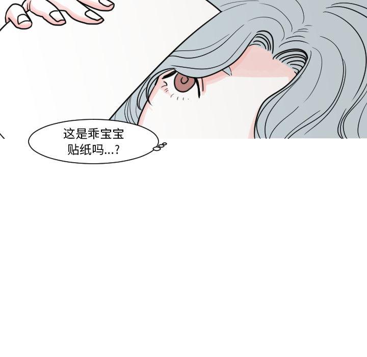 师兄漫画韩漫全集-8无删减无遮挡章节图片 