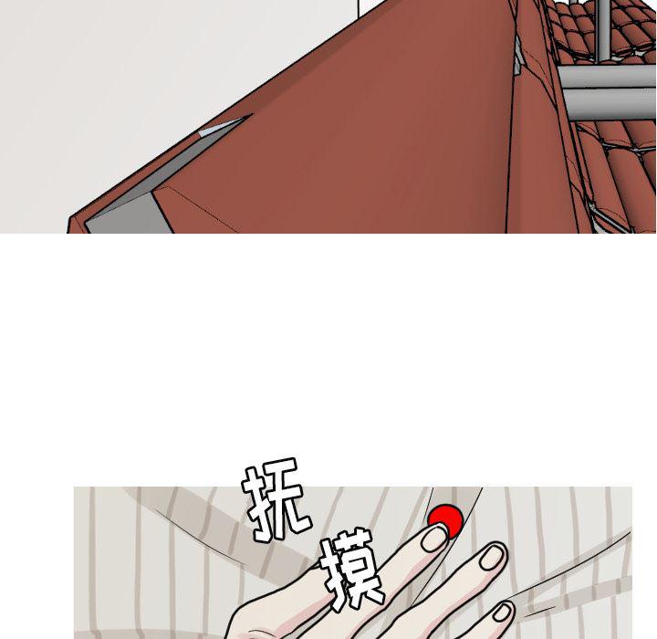 师兄漫画韩漫全集-8无删减无遮挡章节图片 