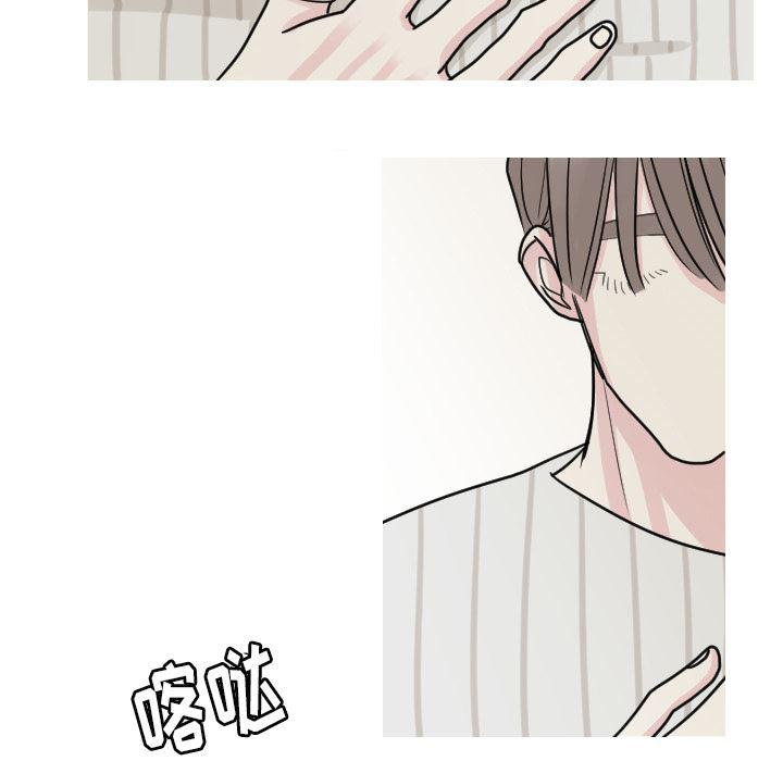 师兄漫画韩漫全集-8无删减无遮挡章节图片 