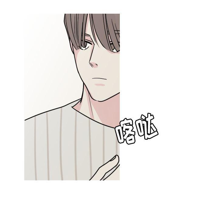 师兄漫画韩漫全集-8无删减无遮挡章节图片 