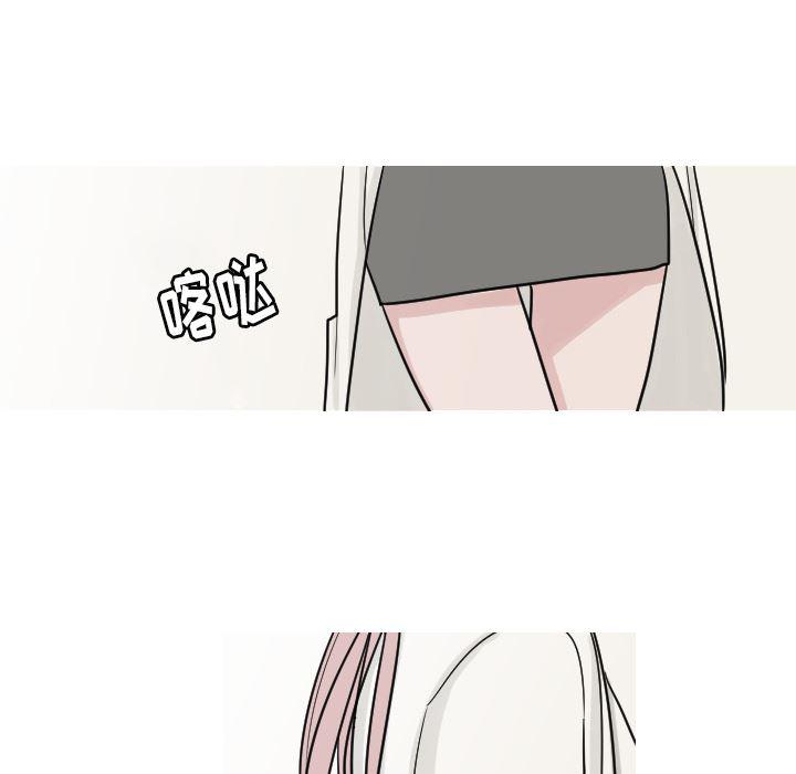 师兄漫画韩漫全集-8无删减无遮挡章节图片 