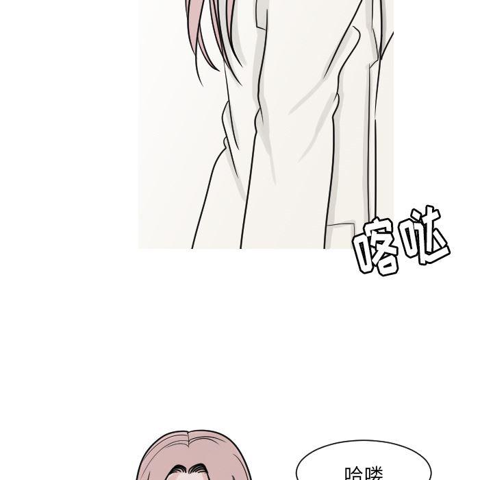 师兄漫画韩漫全集-8无删减无遮挡章节图片 