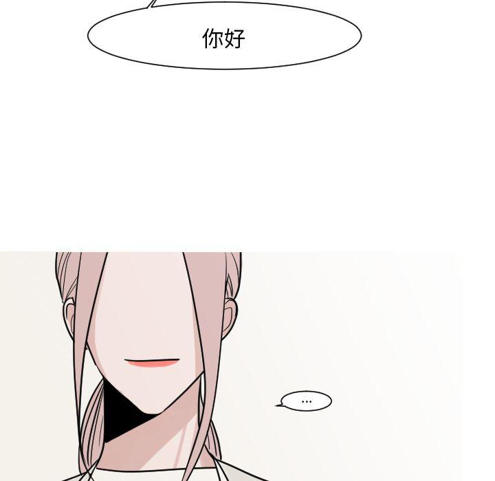 师兄漫画韩漫全集-8无删减无遮挡章节图片 