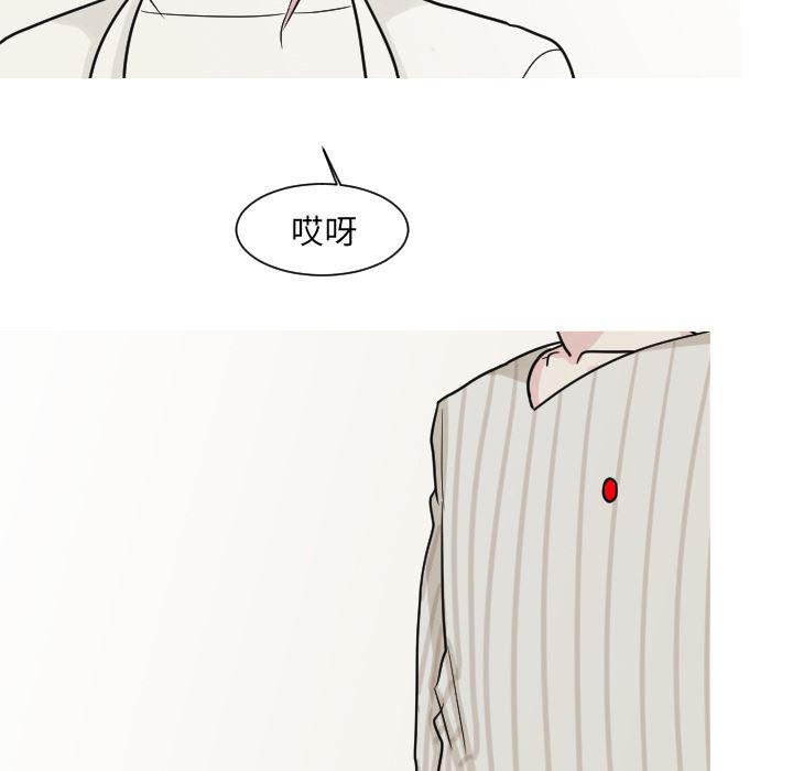 师兄漫画韩漫全集-8无删减无遮挡章节图片 