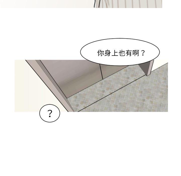 师兄漫画韩漫全集-8无删减无遮挡章节图片 