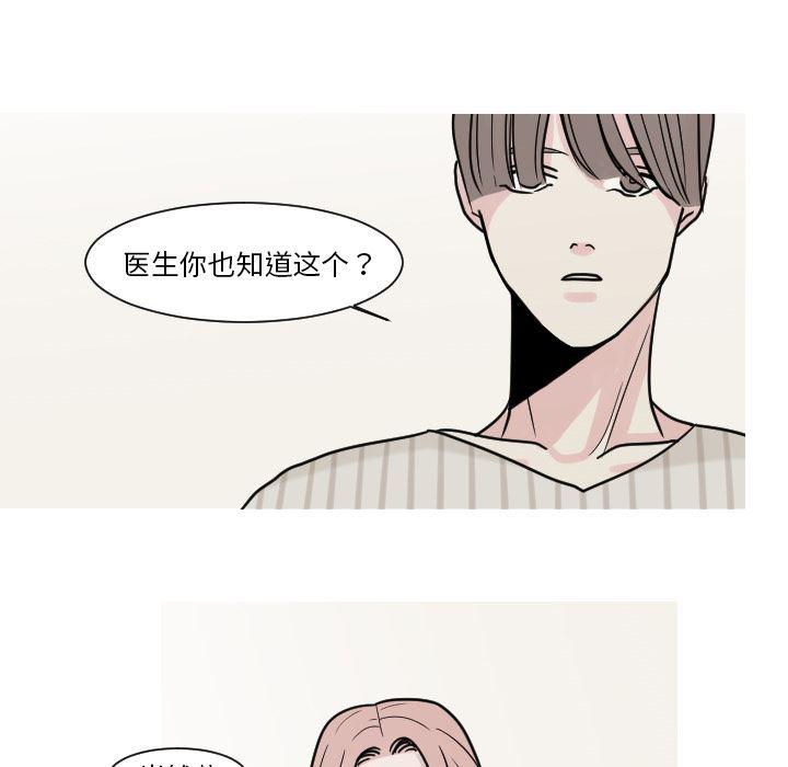 师兄漫画韩漫全集-8无删减无遮挡章节图片 
