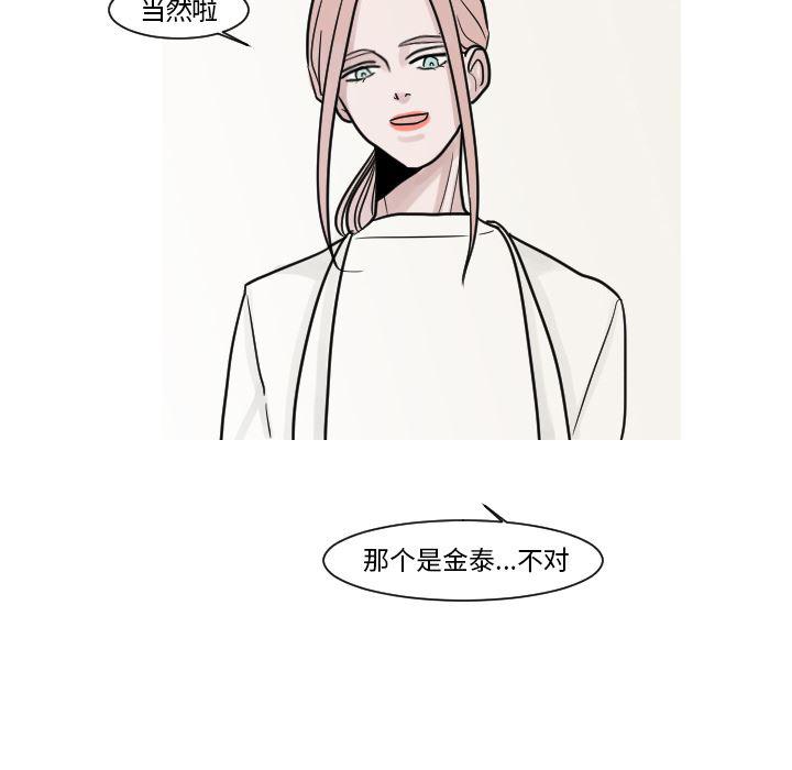 师兄漫画韩漫全集-8无删减无遮挡章节图片 