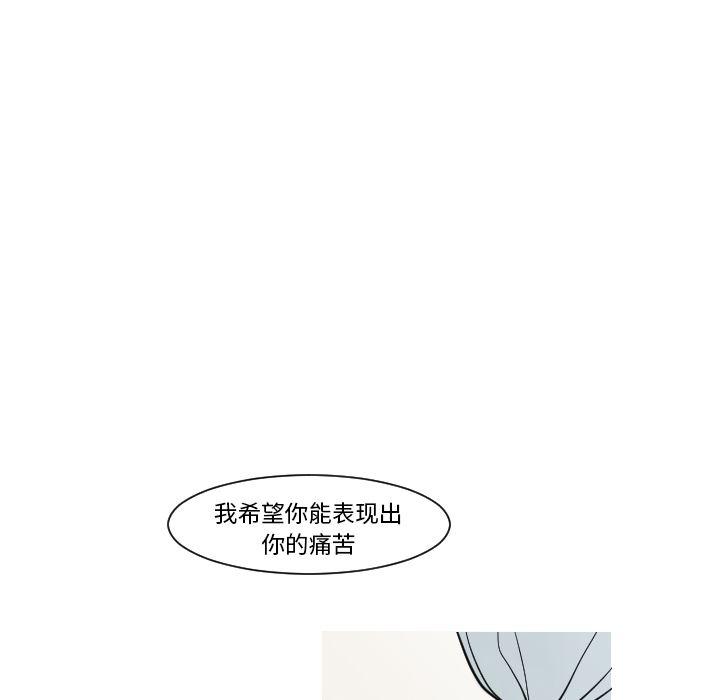师兄漫画韩漫全集-8无删减无遮挡章节图片 
