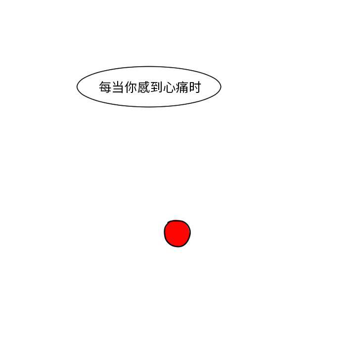 师兄漫画韩漫全集-8无删减无遮挡章节图片 