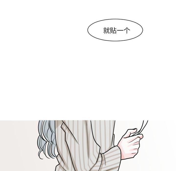 师兄漫画韩漫全集-8无删减无遮挡章节图片 