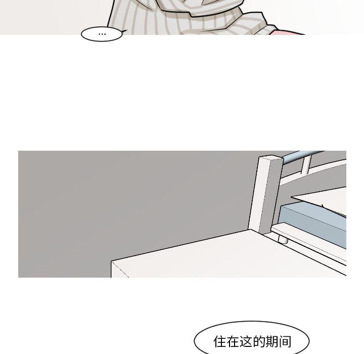 师兄漫画韩漫全集-8无删减无遮挡章节图片 