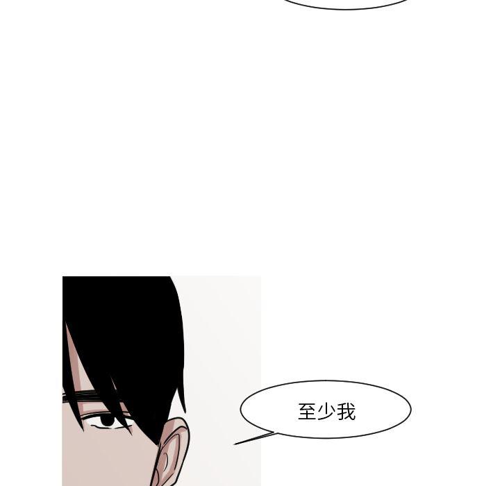 师兄漫画韩漫全集-8无删减无遮挡章节图片 