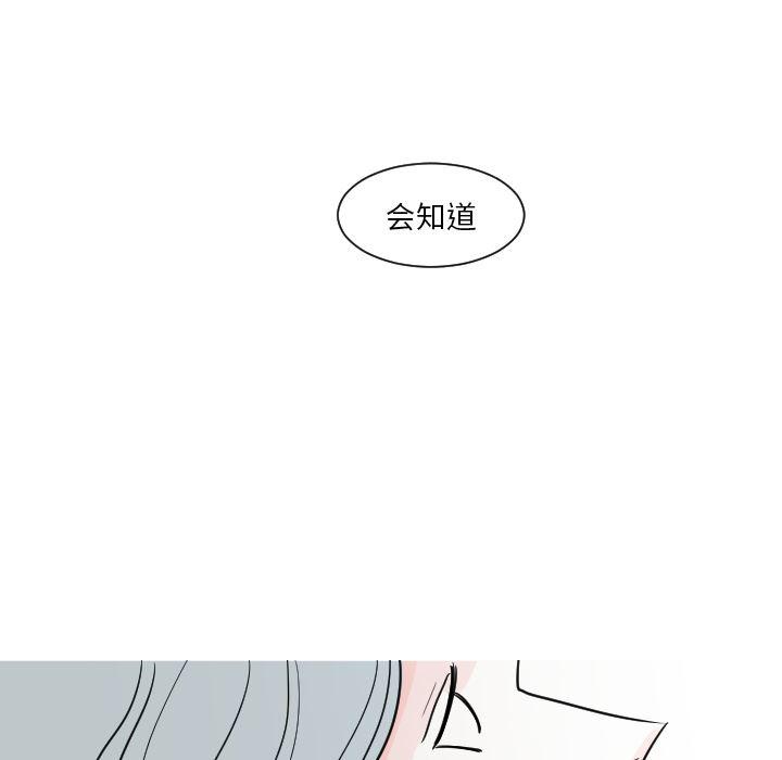 师兄漫画韩漫全集-8无删减无遮挡章节图片 