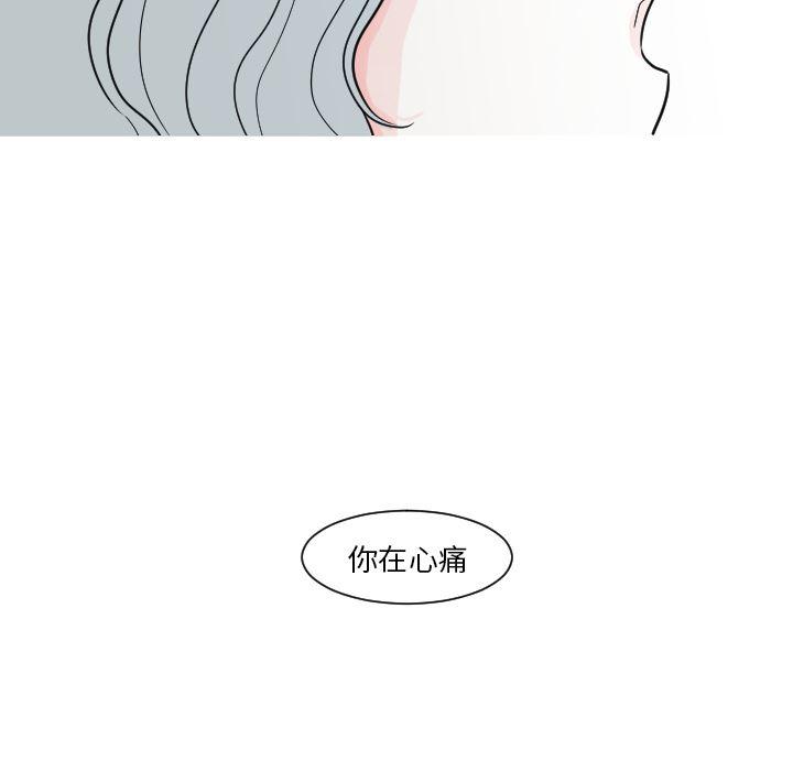 师兄漫画韩漫全集-8无删减无遮挡章节图片 