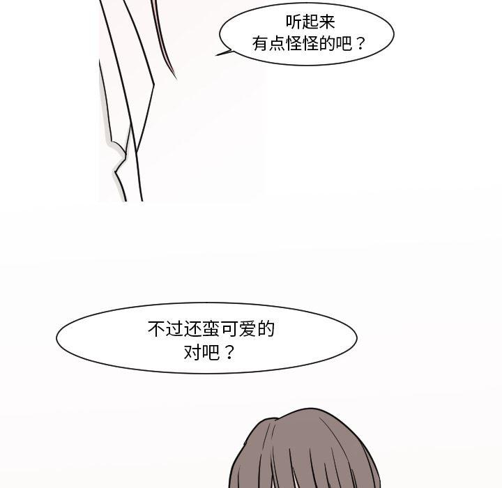 师兄漫画韩漫全集-8无删减无遮挡章节图片 