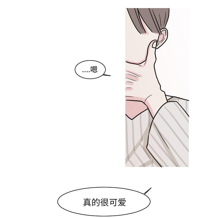 师兄漫画韩漫全集-8无删减无遮挡章节图片 