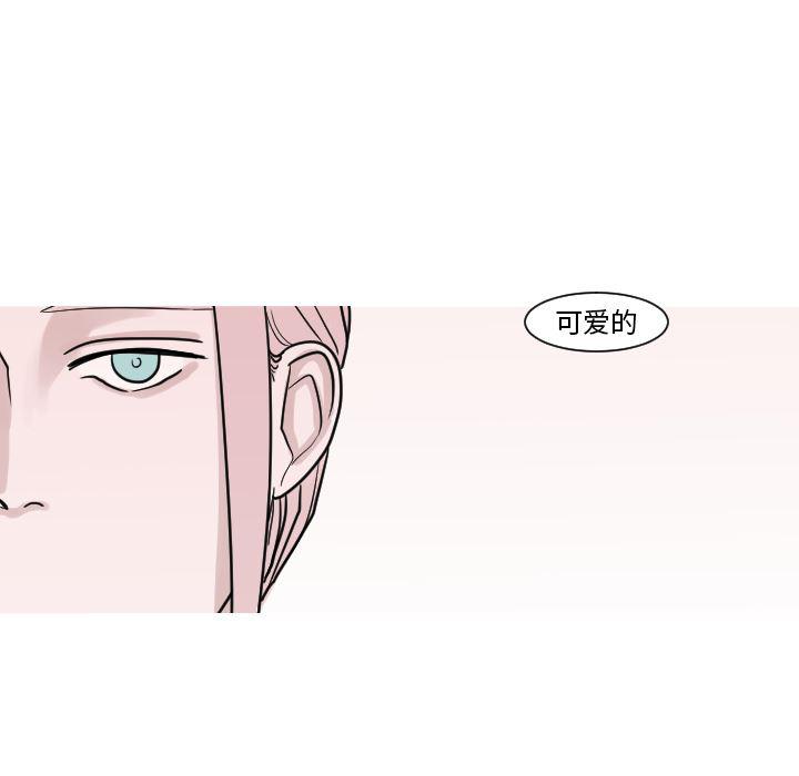 师兄漫画韩漫全集-8无删减无遮挡章节图片 