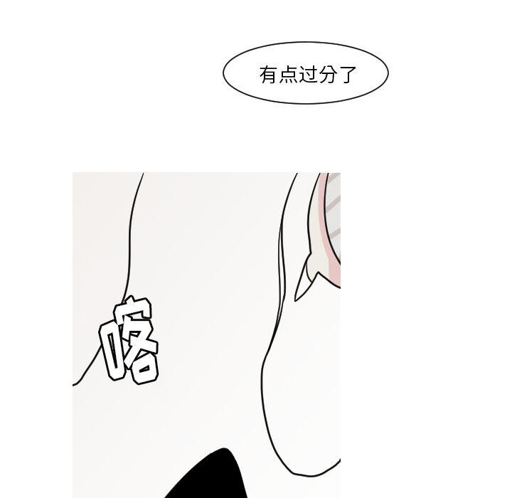 师兄漫画韩漫全集-8无删减无遮挡章节图片 