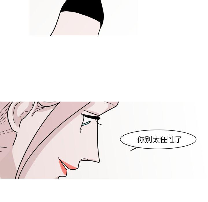 师兄漫画韩漫全集-8无删减无遮挡章节图片 