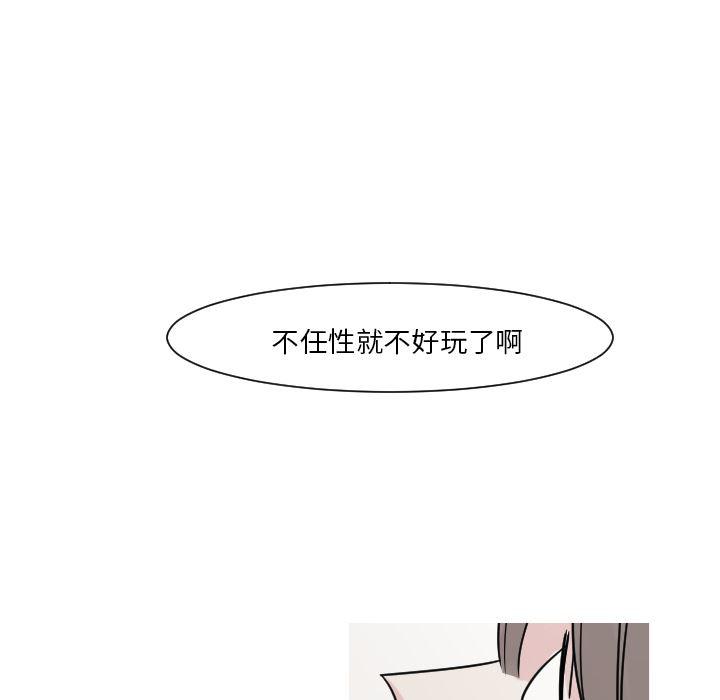 师兄漫画韩漫全集-8无删减无遮挡章节图片 