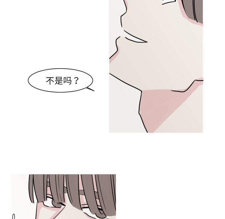 师兄漫画韩漫全集-8无删减无遮挡章节图片 
