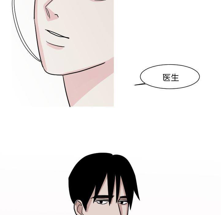 师兄漫画韩漫全集-8无删减无遮挡章节图片 