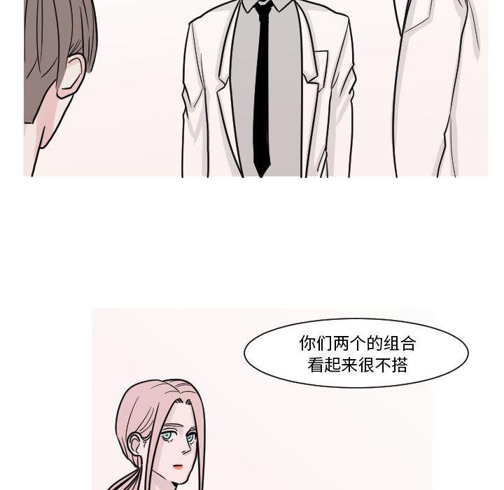 师兄漫画韩漫全集-8无删减无遮挡章节图片 