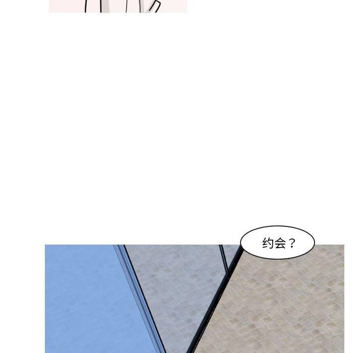 师兄漫画韩漫全集-8无删减无遮挡章节图片 