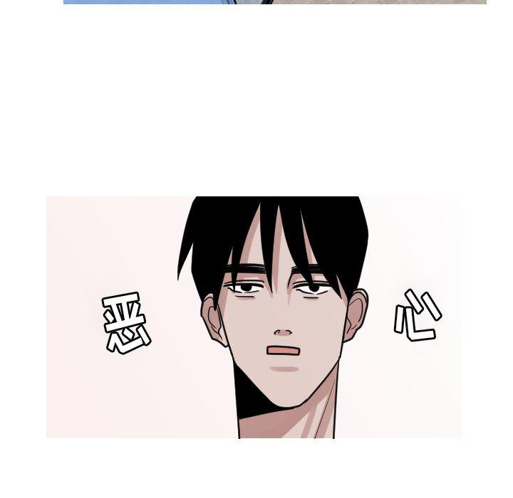 师兄漫画韩漫全集-8无删减无遮挡章节图片 
