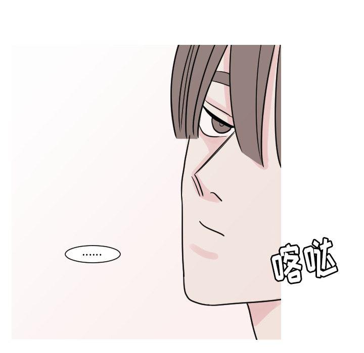 师兄漫画韩漫全集-8无删减无遮挡章节图片 