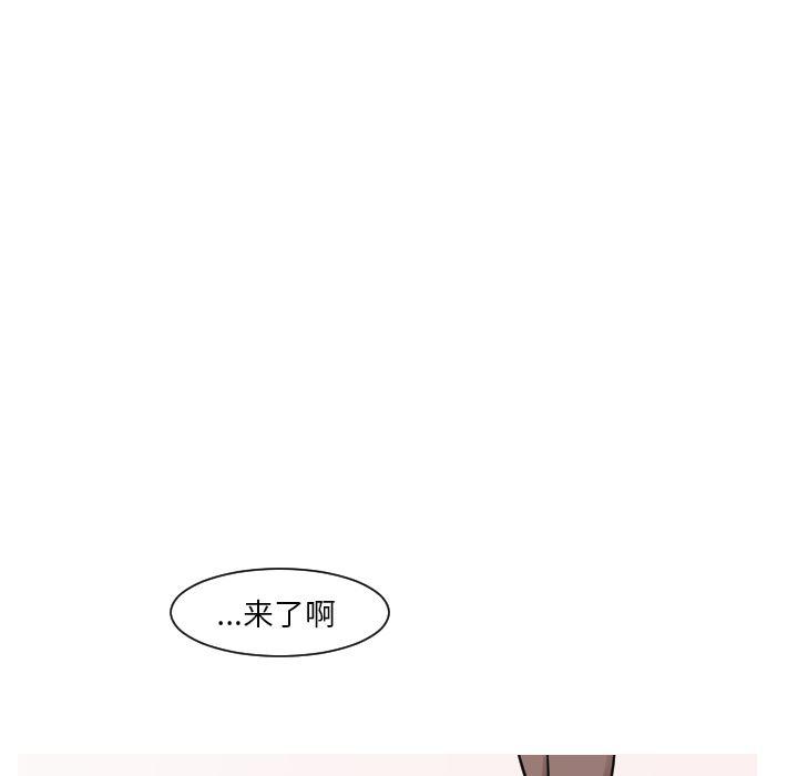 师兄漫画韩漫全集-8无删减无遮挡章节图片 