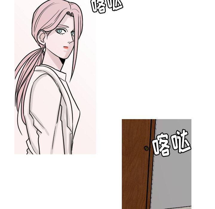 师兄漫画韩漫全集-8无删减无遮挡章节图片 