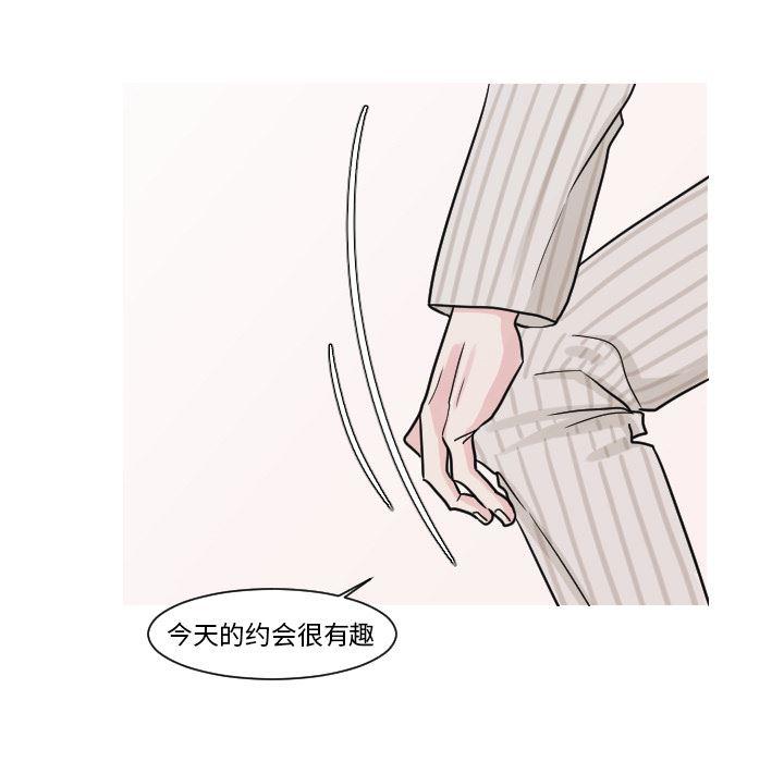 师兄漫画韩漫全集-8无删减无遮挡章节图片 
